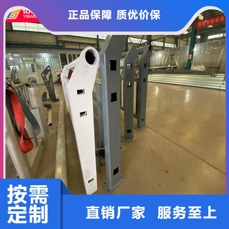 定制桥梁防撞栏杆的厂家