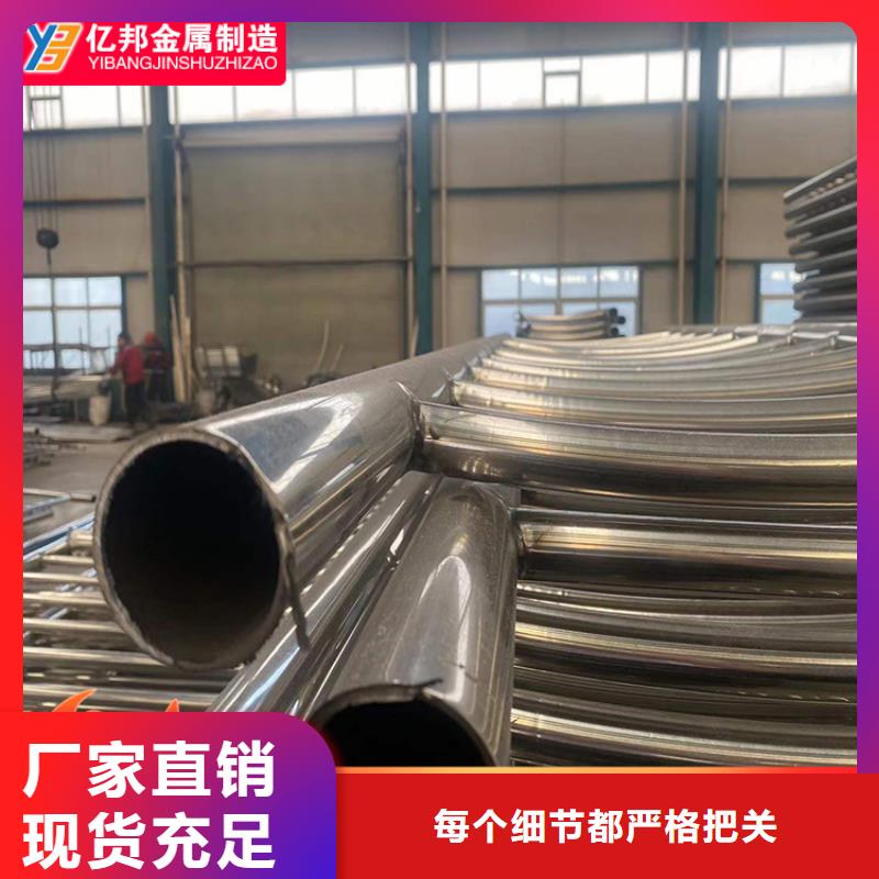 桥梁防撞栏杆诚信经营