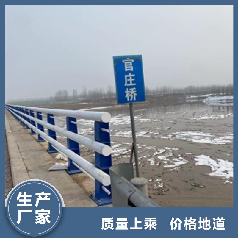 蒙山县公路防撞护栏专注质量