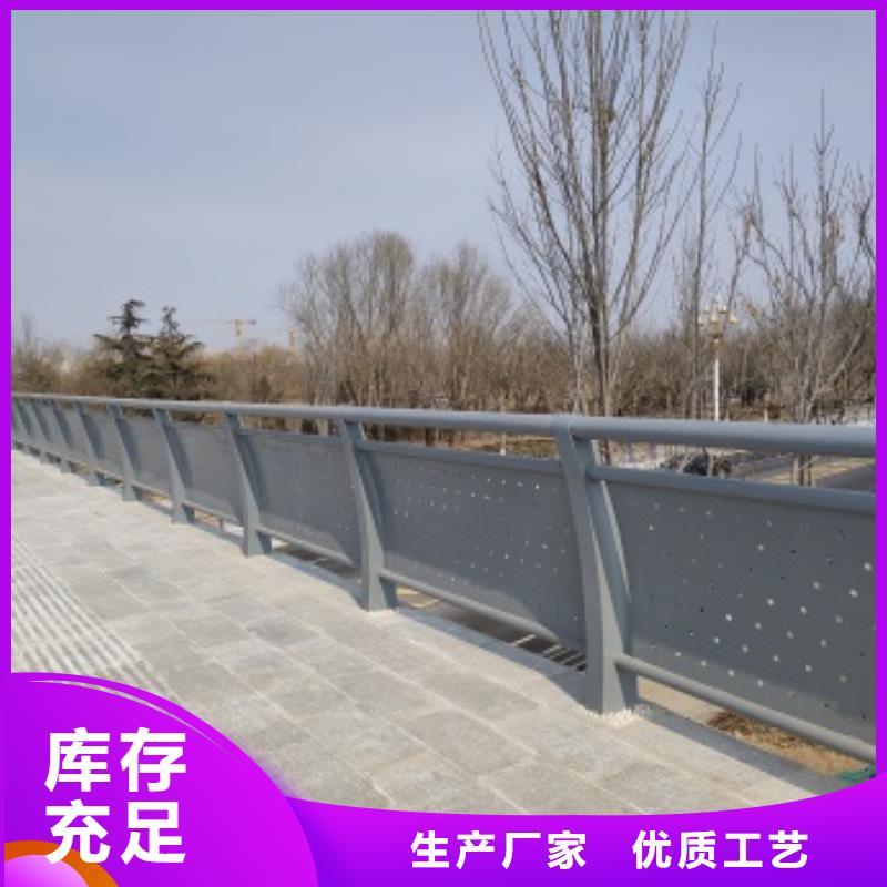 自治区道路栏杆专业生产厂家