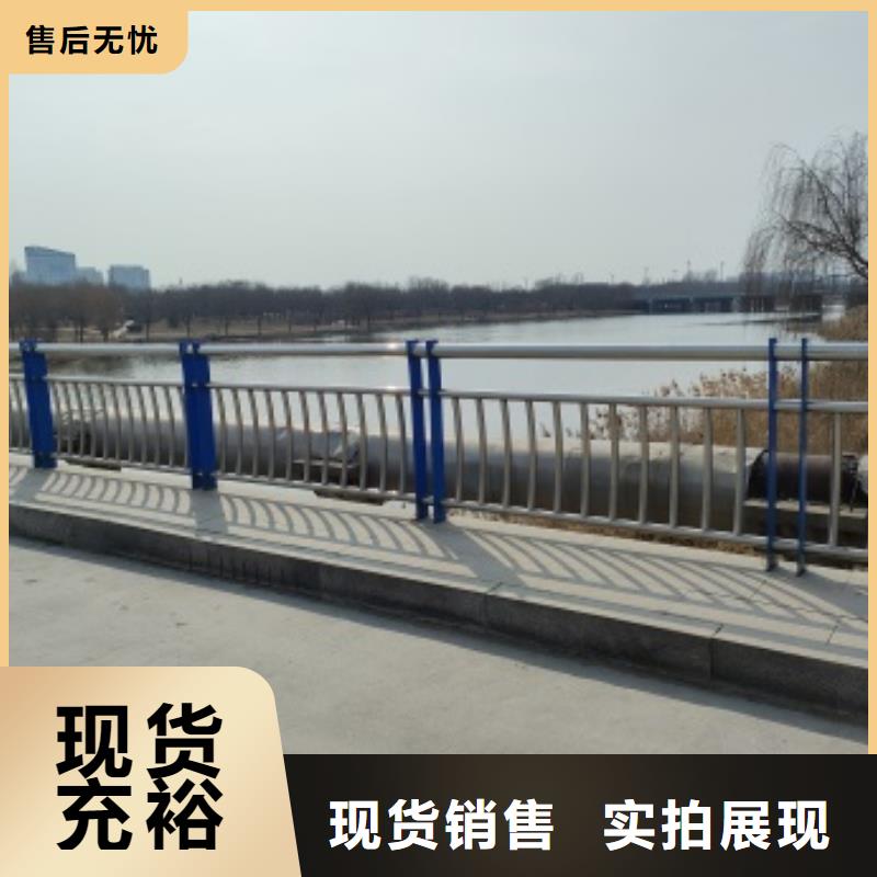 有现货的桥梁防护栏杆厂家生产厂家