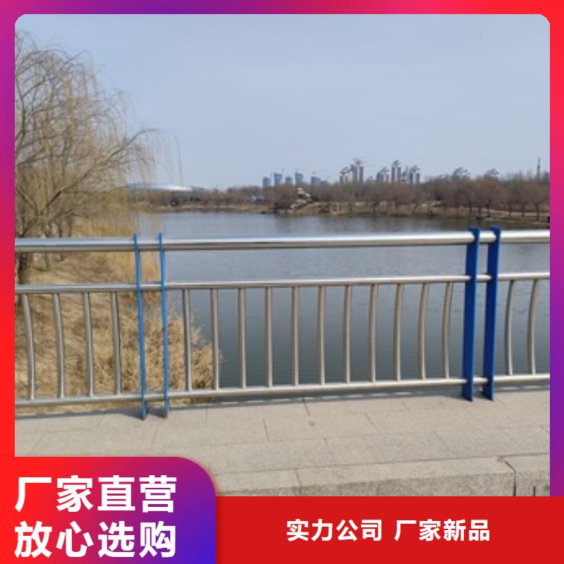 定做桥梁防撞防护栏杆的基地