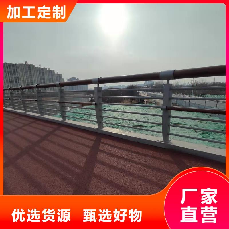 供应批发桥梁灯光防护栏杆-保质