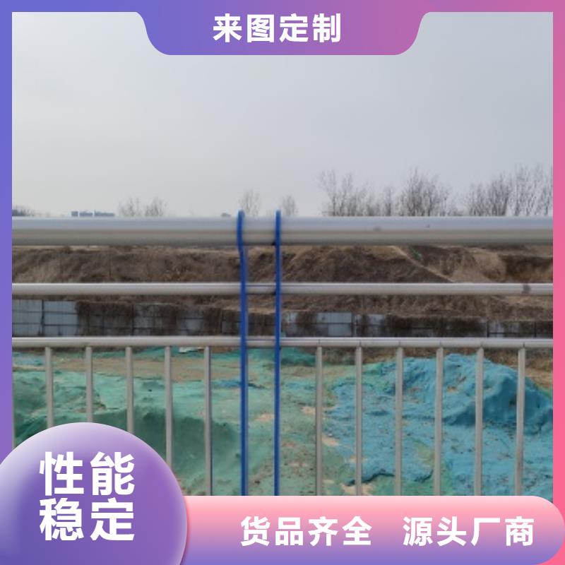 护栏栏杆选对厂家很重要