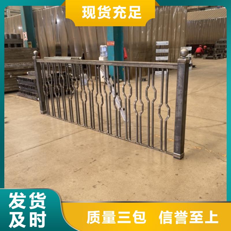 不锈钢防撞护栏可配送到厂