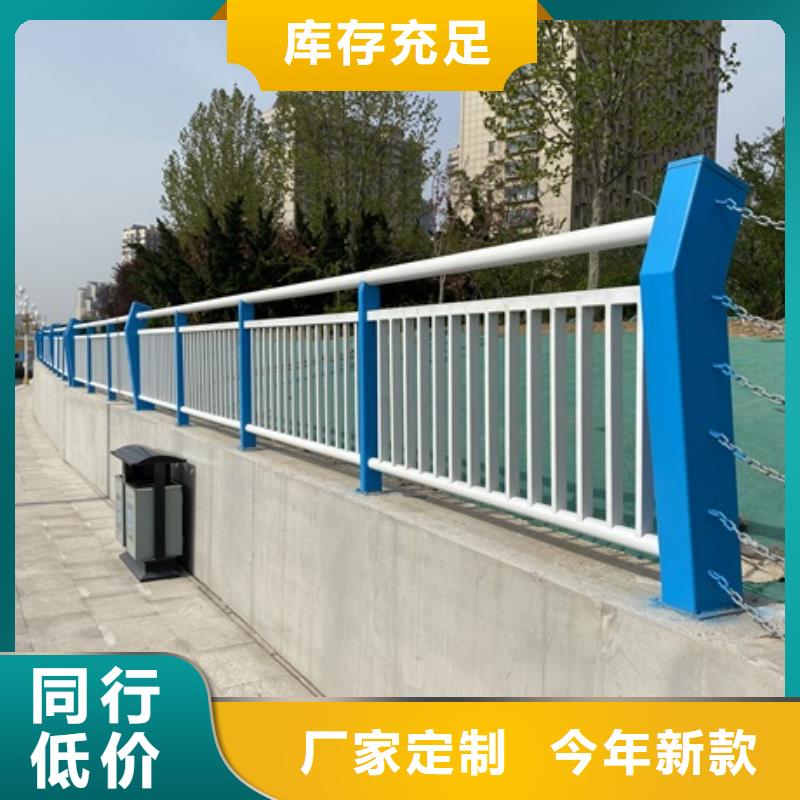 不锈钢河道护栏质量优质