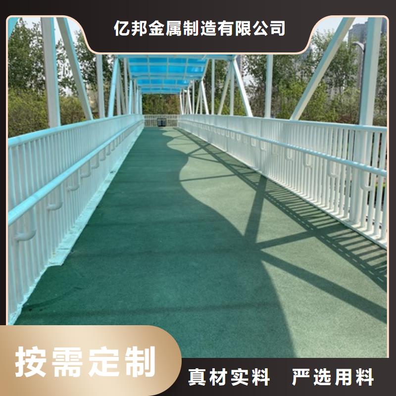优质不锈钢防撞护栏源头厂家