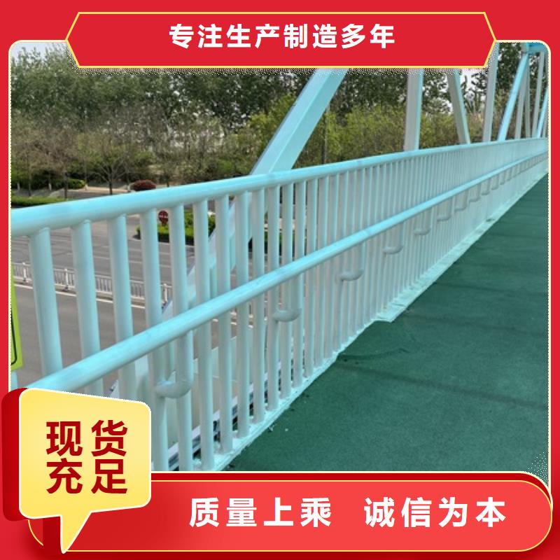 不锈钢道路护栏供货及时保证工期