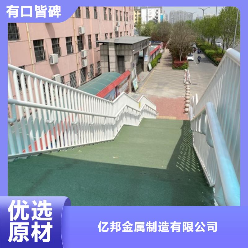 价格合理的优质不锈钢防撞护栏生产厂家