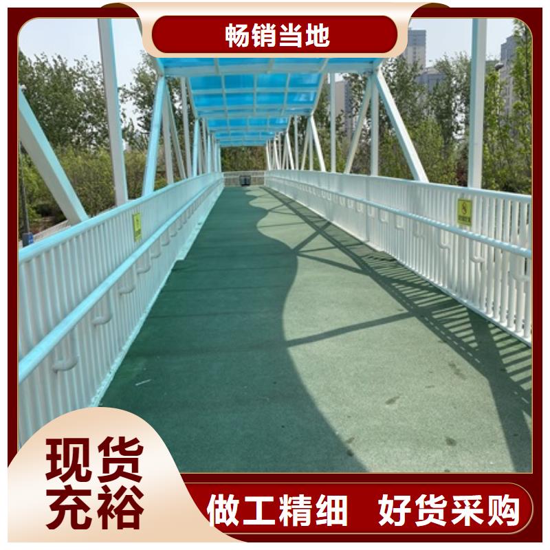 #不锈钢河道护栏#-生产厂家
