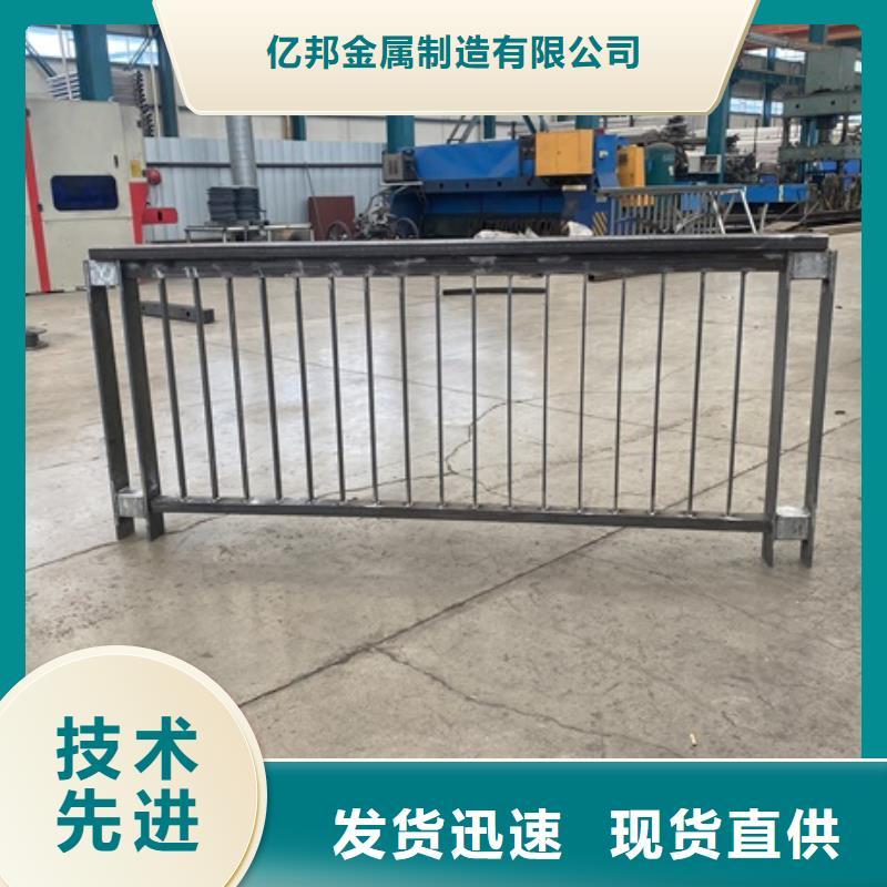 价格合理的优质不锈钢防撞护栏生产厂家