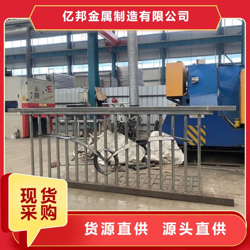 不锈钢道路护栏 不锈钢道路护栏价格