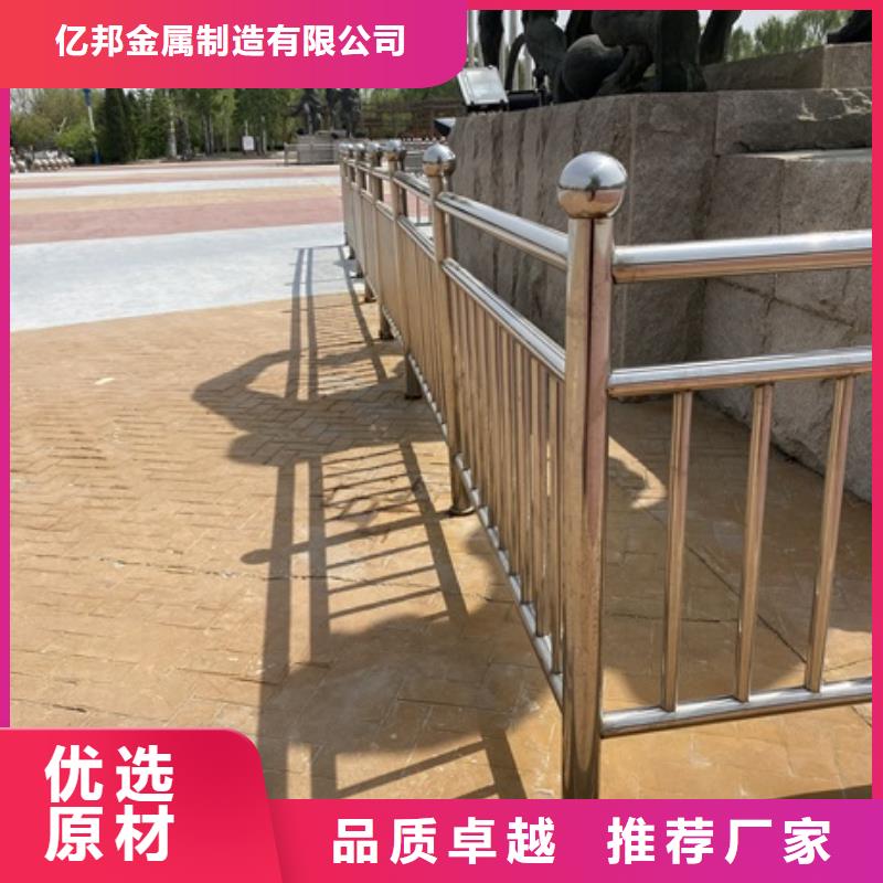 不锈钢景观护栏低价保真