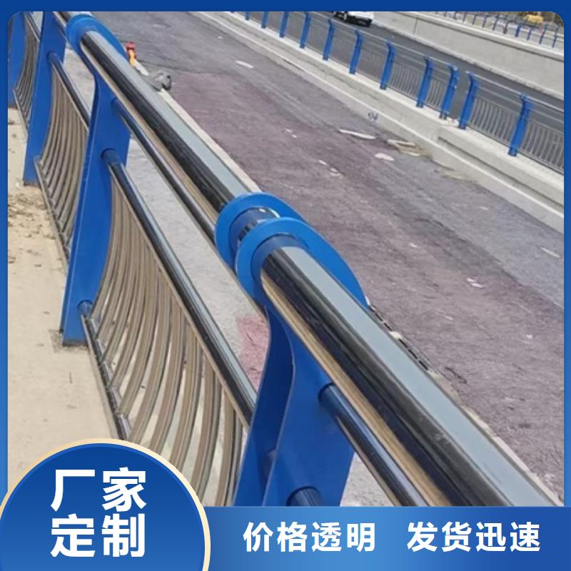 不锈钢道路护栏实力大厂家