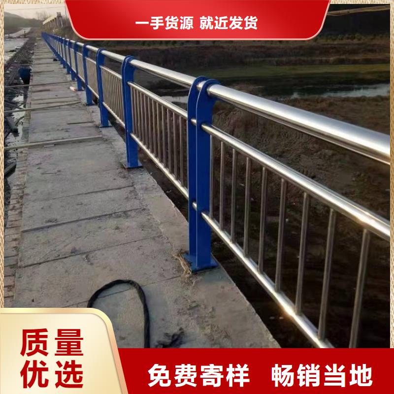 采购不锈钢防撞护栏必看-欢迎选购