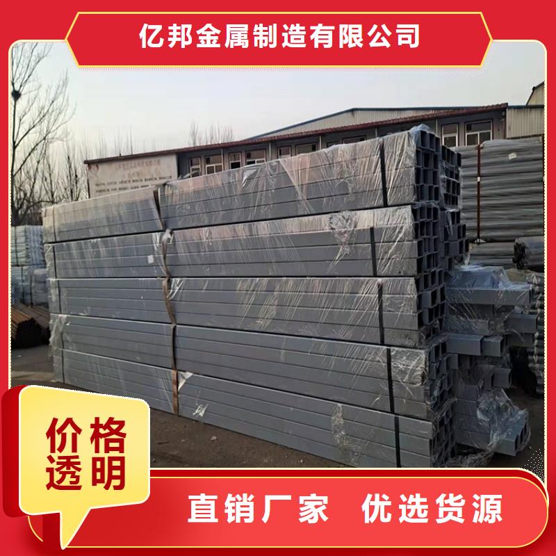 2025专业定制#不锈钢景观护栏公司#欢迎咨询