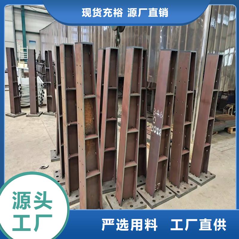 价格低的不锈钢河道护栏生产厂家