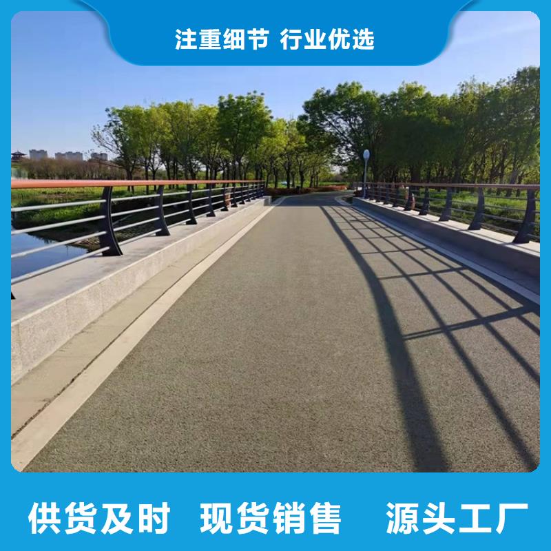 精选不锈钢景观护栏厂家