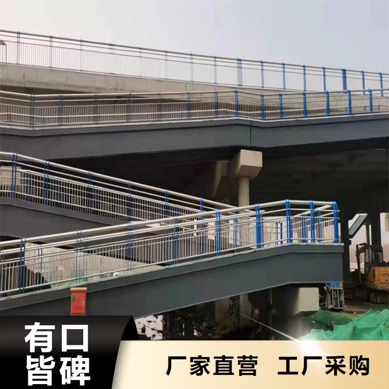 不锈钢防撞护栏欢迎询价