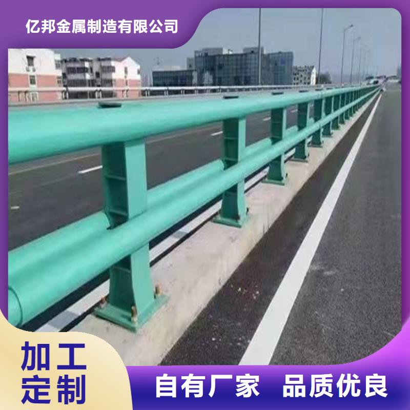 发货及时的不锈钢道路护栏批发商