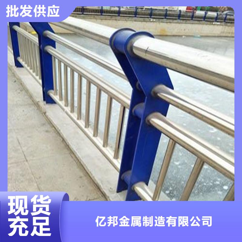 现货供应不锈钢道路护栏_品牌厂家