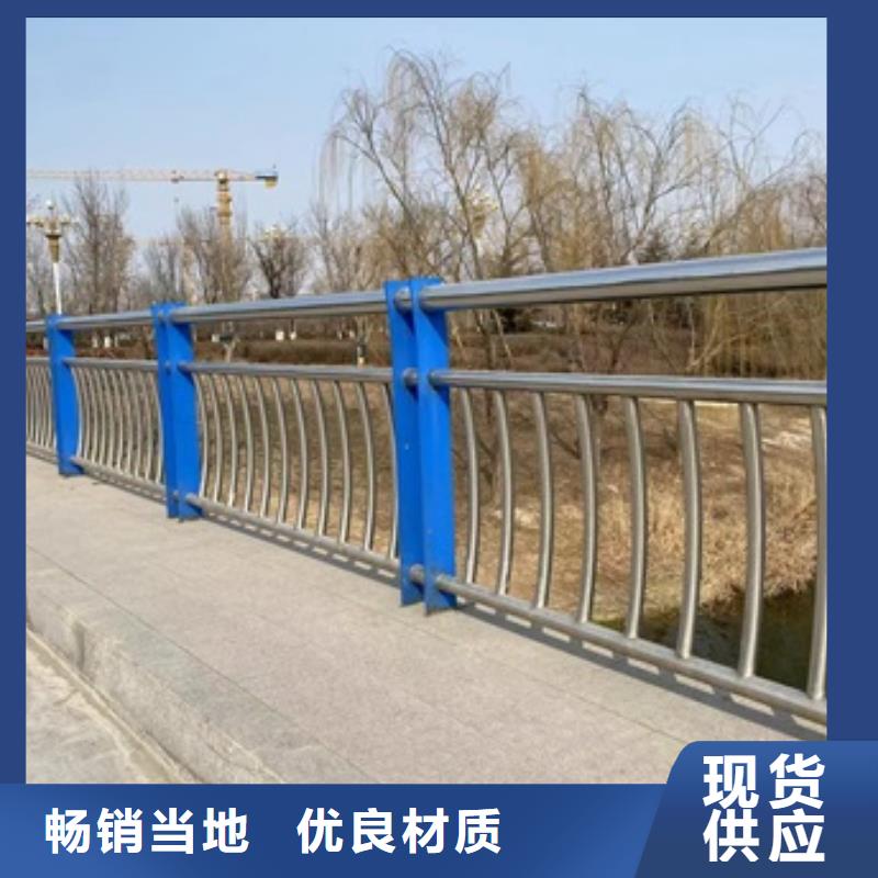 不锈钢河道护栏的厂家-防撞护栏有限公司
