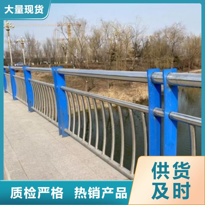 性价比高的不锈钢防撞护栏生产厂家