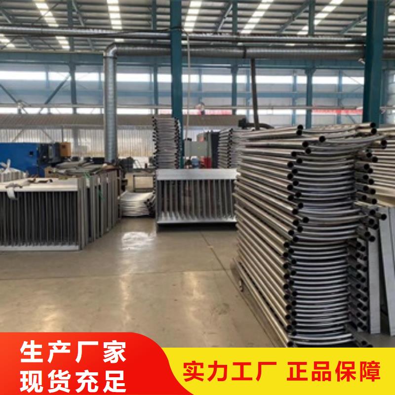 价格低的不锈钢河道护栏生产厂家