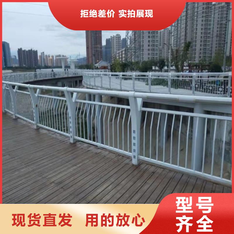 不锈钢河道护栏质保2年