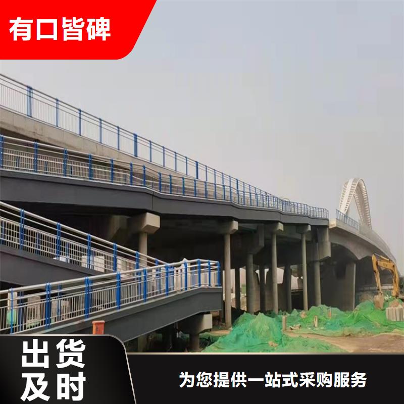 不锈钢河道护栏品质