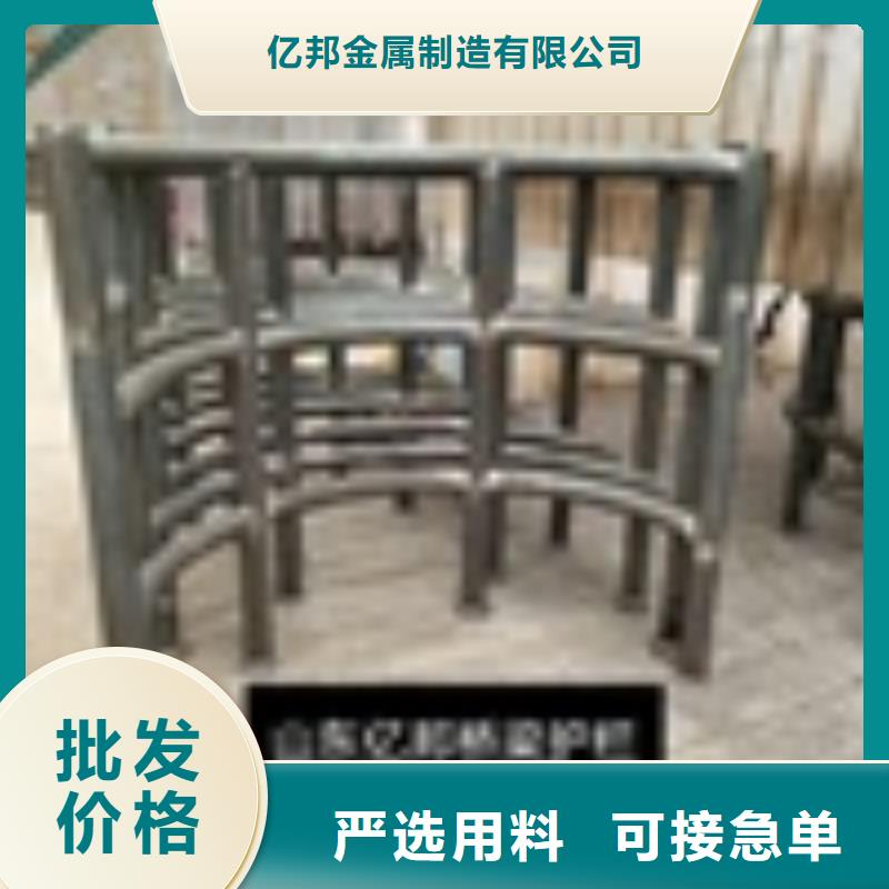河道护栏-河道护栏放心之选