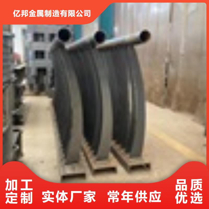河道护栏生产制造厂家