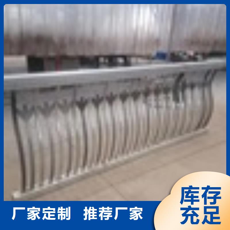 河道护栏厂家-规格全