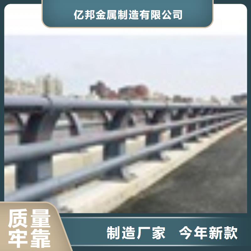 黑龙江定制(亿邦)市政护栏产地货源