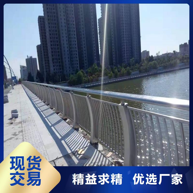 桥梁河道防撞护栏货比三家再购买