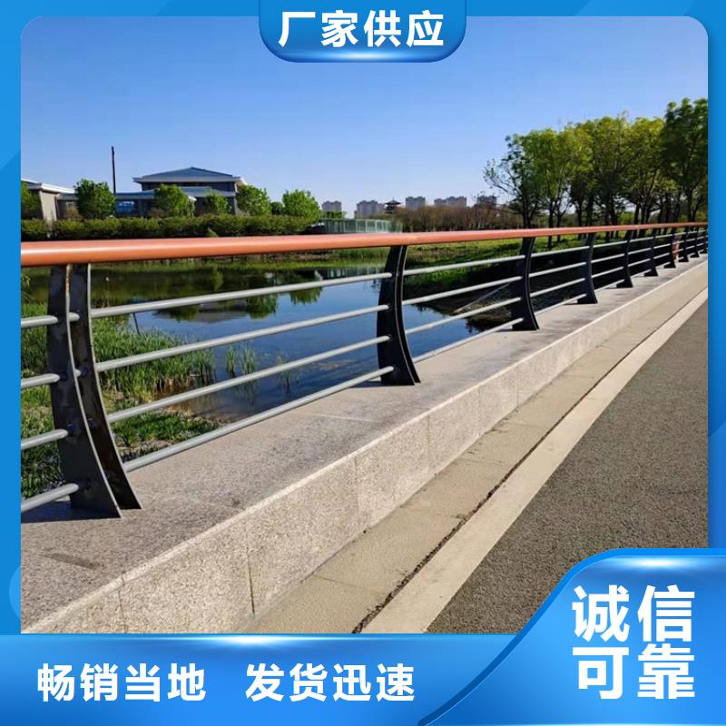 河道灯光护栏厂家-交货周期短