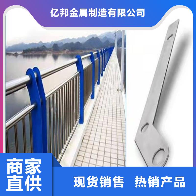 生产桥梁防撞河道护栏的销售厂家
