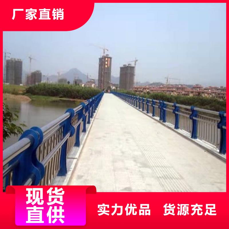 专业销售桥梁防撞河道护栏-口碑好