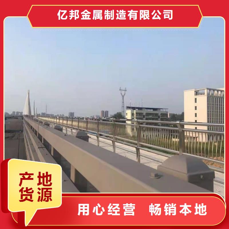 防撞河道护栏厂家，基地
