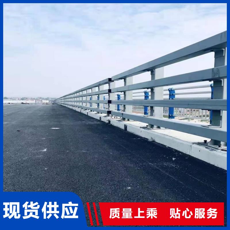 桥梁防撞河道护栏买的放心