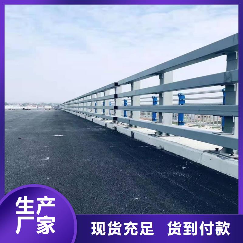 桥梁河道护栏价格合理