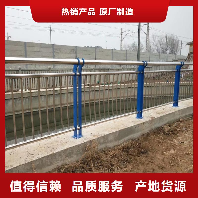 防撞河道护栏厂家，基地