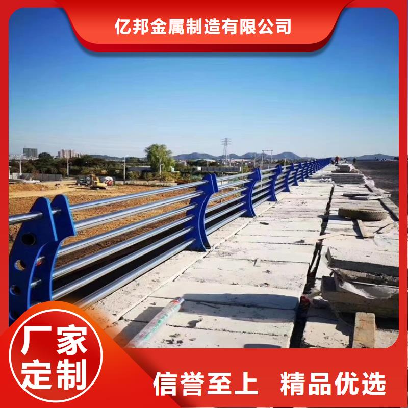 河道灯光护栏_本地企业放心选择