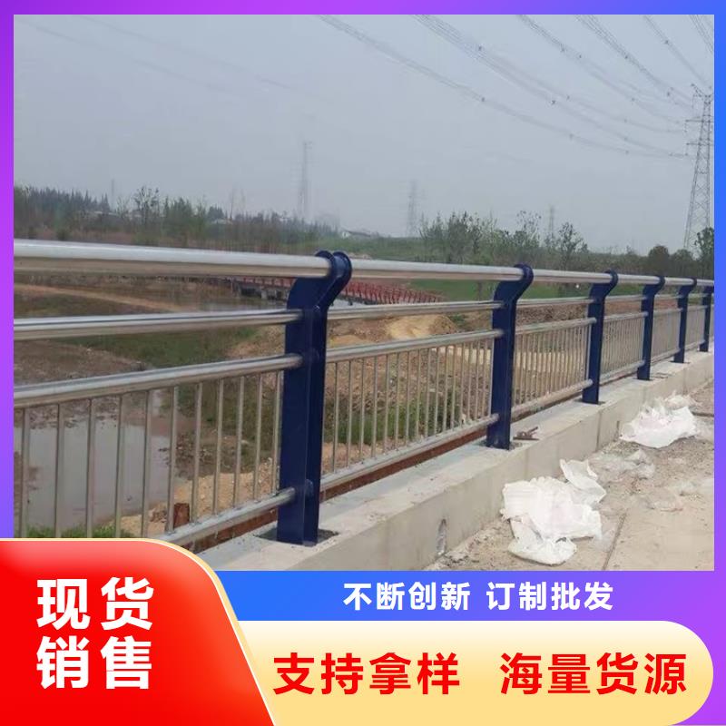 河道桥梁防撞护栏-品质保障