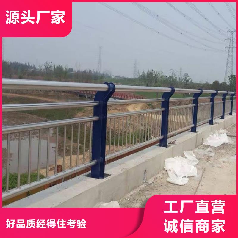 桥梁河道护栏质量上乘厂家