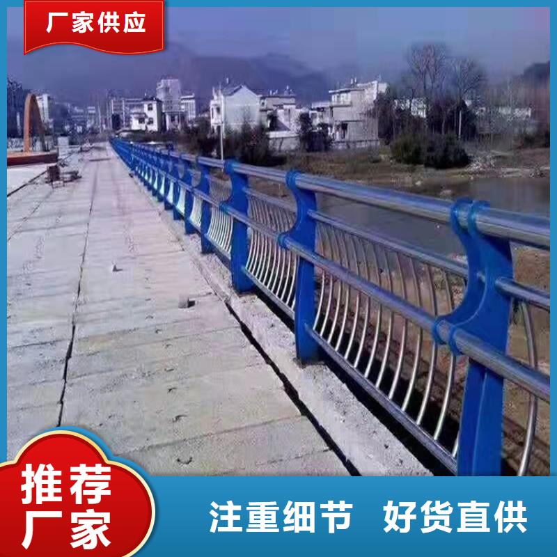 质优价廉的防撞河道护栏供货商