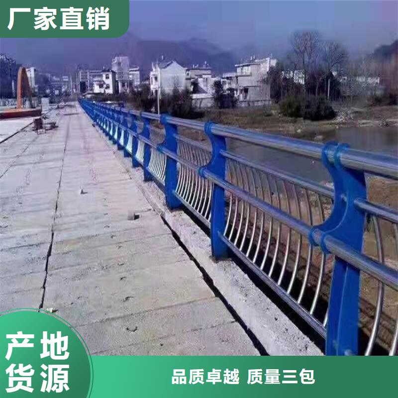 生产桥梁防撞河道护栏的销售厂家
