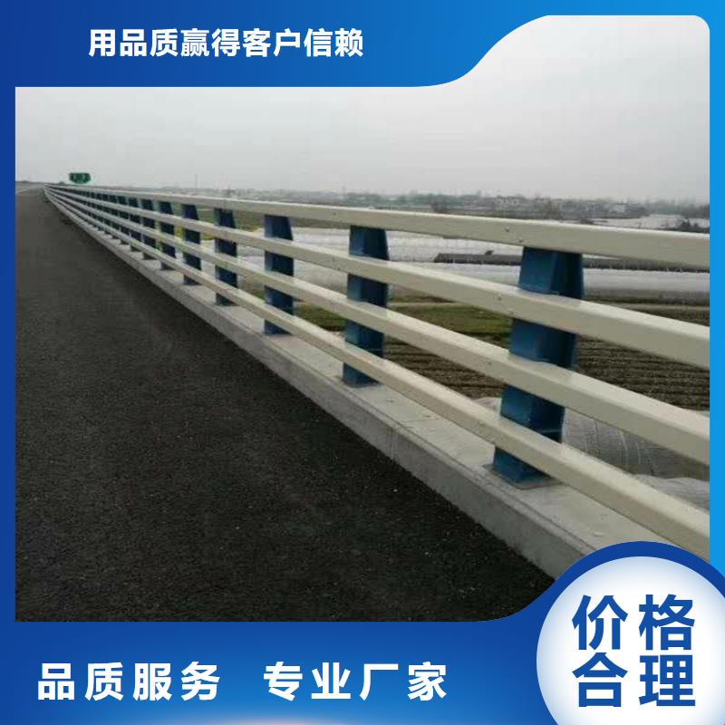 ：河道桥梁防撞护栏
