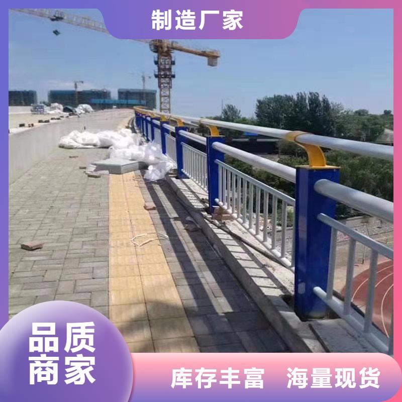 防撞河道护栏随时询价