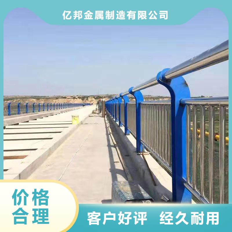 定做桥梁防撞河道护栏的厂家